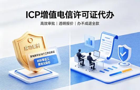 湛江网络文化经营许可证