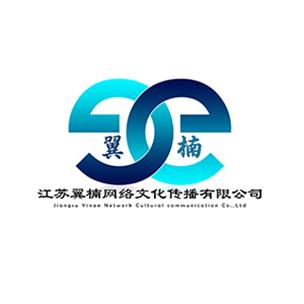 江苏翼楠网络文化传播